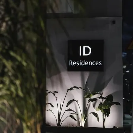 Id Residences 301 Апартаменты Волос